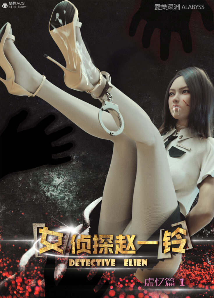 愛樂深淵--5元站