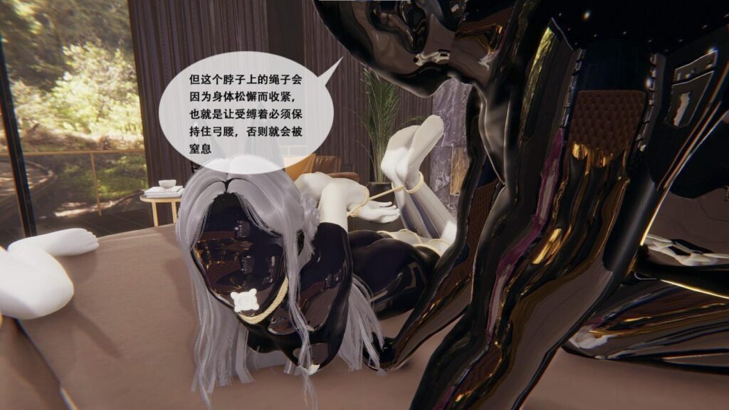 图片[2]-[胧月工坊] 快递5 胶衣 乳胶 人形 性偶 全包 抑制 调教 束缚 控制 包装 中文剧情向 - 5元站-5元站