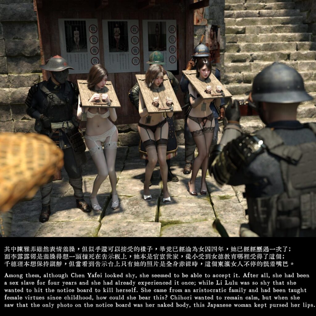 图片[5]-[Haze_S] 囚女淫媚錄：山城遊街(上）轻码 [62P] - 5元站-5元站