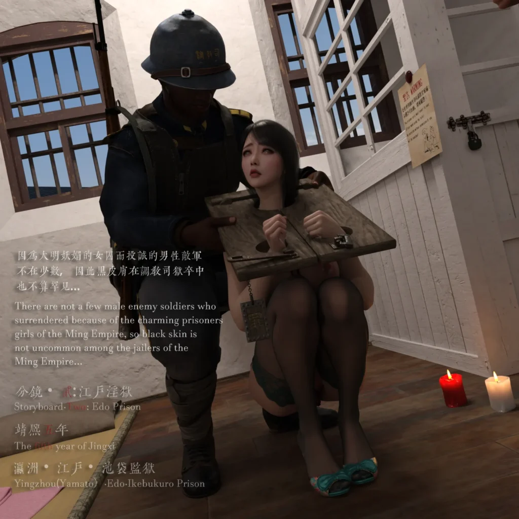 图片[5]-[Haze_S] 囚女淫媚錄·設定集 轻码 [65P] - 5元站-5元站