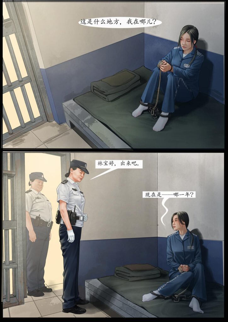 图片[2]-[枫语] 炼狱之门 - 苦刑道7 [16P] - 5元站-5元站