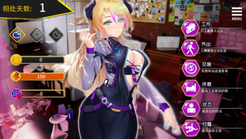 图片[3]-[SLG/PC/安卓/中文/全CG] 重启的NTR后宫生活 My Newborn Life In A Harem v1.5-游戏-5元站
