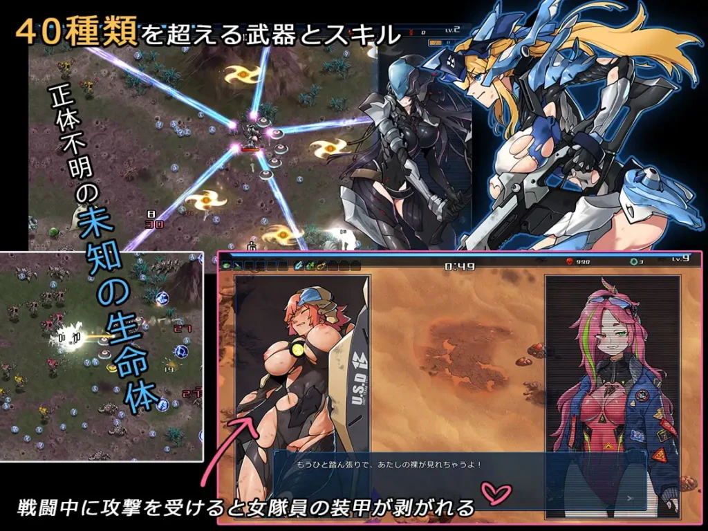 图片[5]-[ACT/PC/中文/DLC] 宇宙的秘宝 宇宙の秘宝：迷人少女 V2.5-游戏-5元站