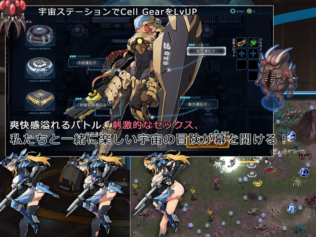图片[4]-[ACT/PC/中文/DLC] 宇宙的秘宝 宇宙の秘宝：迷人少女 V2.5-游戏-5元站