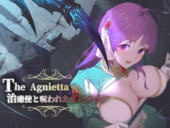 [RPG/PC/汉化] 治愈使与被诅咒的迷宫 治癒使と呪われたダンジョン-游戏-5元站