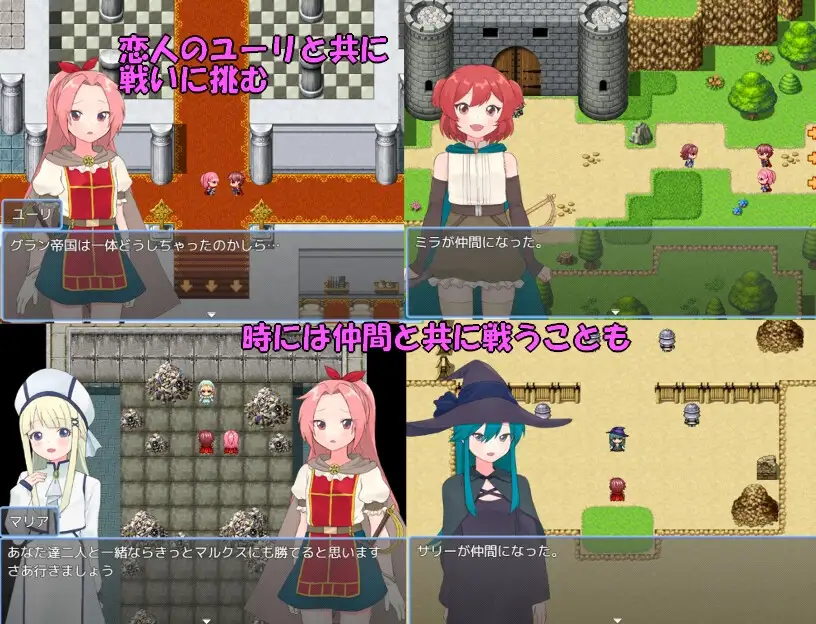 图片[2]-[RPG/PC/AI汉化] 法塔利亚国物语 ファタリア国物語-游戏-5元站