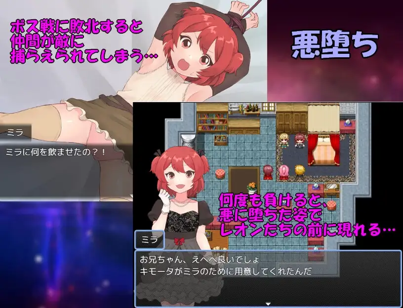 图片[3]-[RPG/PC/AI汉化] 法塔利亚国物语 ファタリア国物語-游戏-5元站