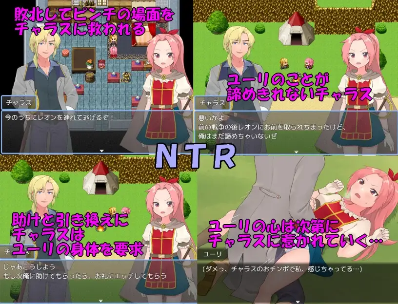 图片[5]-[RPG/PC/AI汉化] 法塔利亚国物语 ファタリア国物語-游戏-5元站