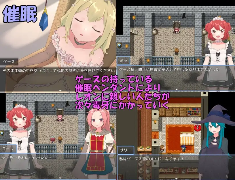 图片[4]-[RPG/PC/AI汉化] 法塔利亚国物语 ファタリア国物語-游戏-5元站