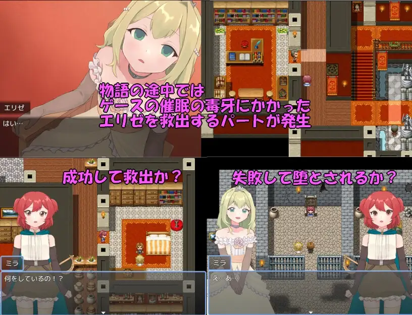 图片[6]-[RPG/PC/AI汉化] 法塔利亚国物语 ファタリア国物語-游戏-5元站