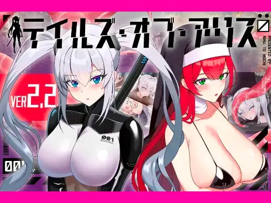 [RPG/PC/汉化] 爱丽丝传说 テイルズ・オブ・アリス Tales of Alice~ Ver 2.30-游戏-5元站