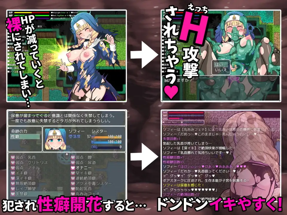 图片[3]-[RPG/PC/安卓/中文] 欲望的圣痕 ~堕入深渊的圣洁修女～ 淫欲の聖痕～清楚なシスターが快楽に堕ちるまで～ V1.01-游戏-5元站