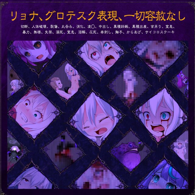 图片[5]-[ACT/PC/生肉] 堕落圣女·萨莉尔 DepraviA SARIEL β_2.17.0-游戏-5元站