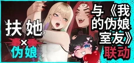 [SLG/PC/中文/DLC] 扶她X伪娘 FUTA FUCKS FEMBOYS Pre Alphav v1.0.50-游戏-5元站