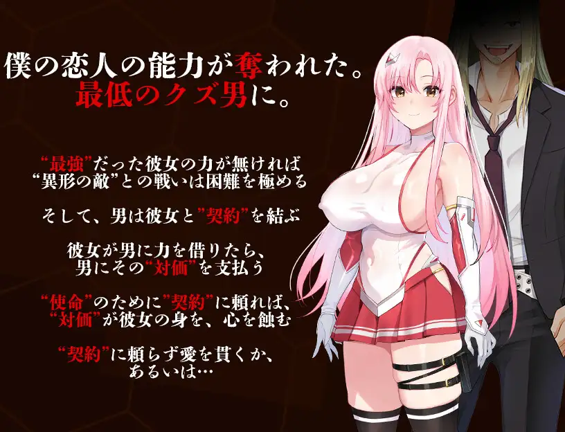 图片[3]-[RPG/PC/AI汉化] 夺略少女蕾拉～为了世界献出此身之供仪契约～奪略少女レイラ～セカイのためにこの身を捧ぐ供儀契約～ v1.0.0 -游戏-5元站