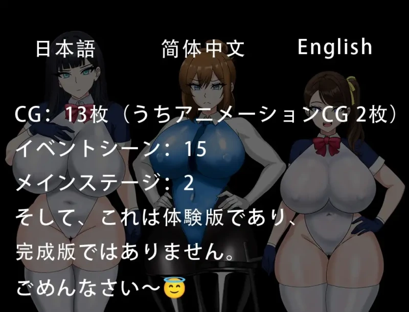 图片[11]-[RPG/PC/AI汉化] 全员寝取NTR 2 全員寝取りNTR 2 (体験版)-游戏-5元站