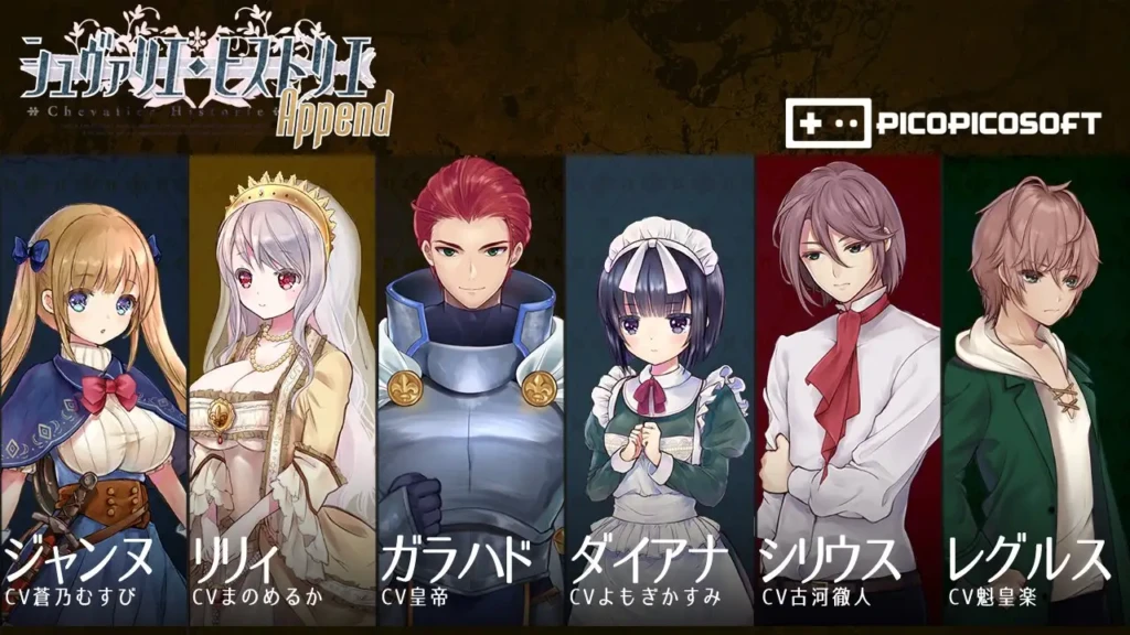 图片[2]-[RPG/PC/中文] 少女骑士救主记 シュヴァリエ・ヒストリエ V2.02-游戏-5元站