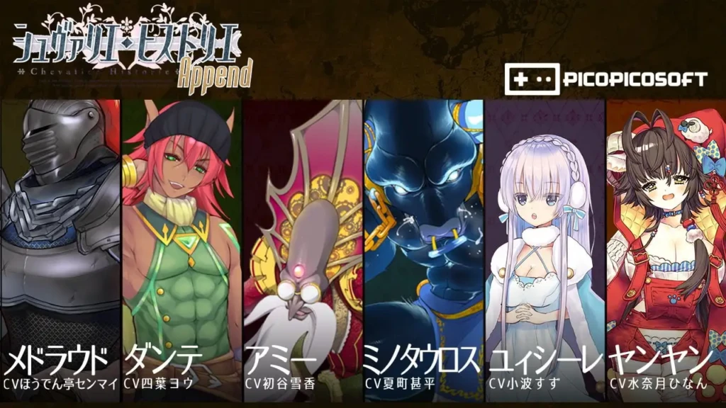 图片[3]-[RPG/PC/中文] 少女骑士救主记 シュヴァリエ・ヒストリエ V2.02-游戏-5元站