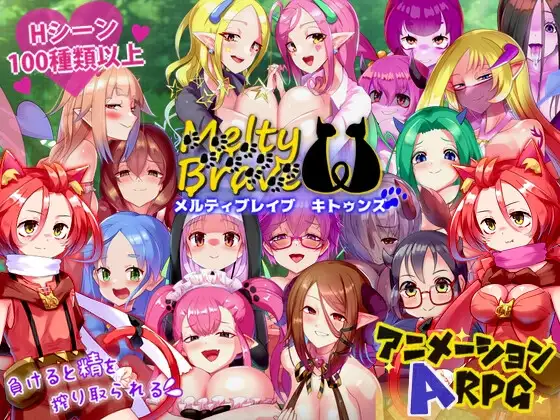 [RPG/PC/AI汉化] 熔融勇者 小猫队 メルティブレイブ キトゥンズ v2.1-游戏-5元站