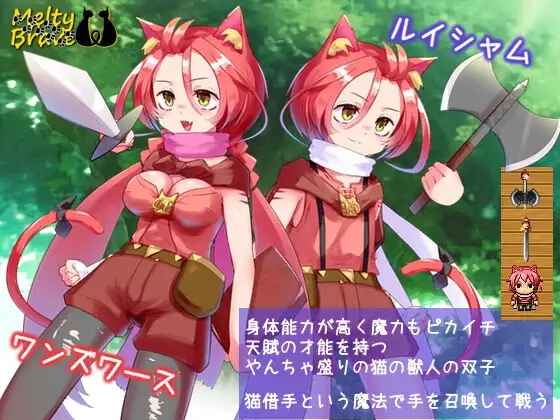 图片[3]-[RPG/PC/AI汉化] 熔融勇者 小猫队 メルティブレイブ キトゥンズ v2.1-游戏-5元站