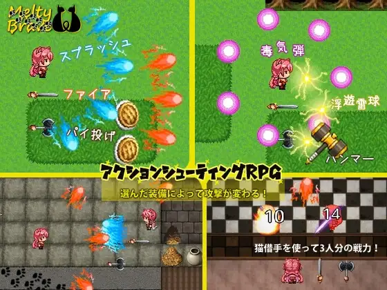 图片[4]-[RPG/PC/AI汉化] 熔融勇者 小猫队 メルティブレイブ キトゥンズ v2.1-游戏-5元站