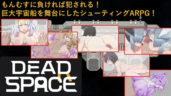 图片[2]-[RPG/PC/AI汉化] DEAR SPACE-游戏-5元站