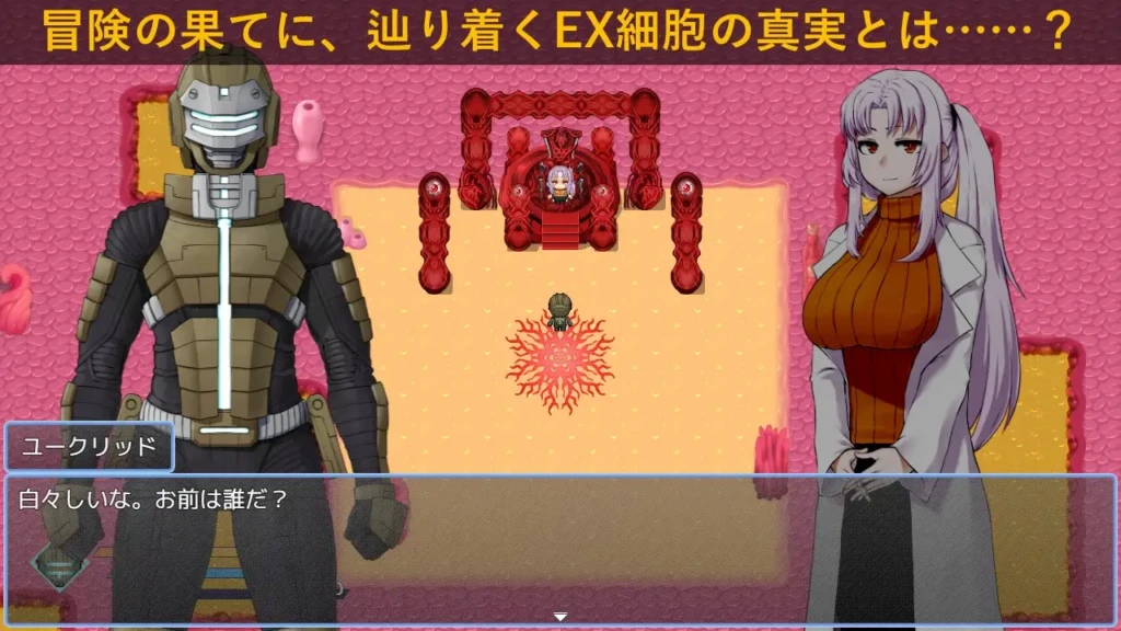 图片[5]-[RPG/PC/AI汉化] DEAR SPACE-游戏-5元站