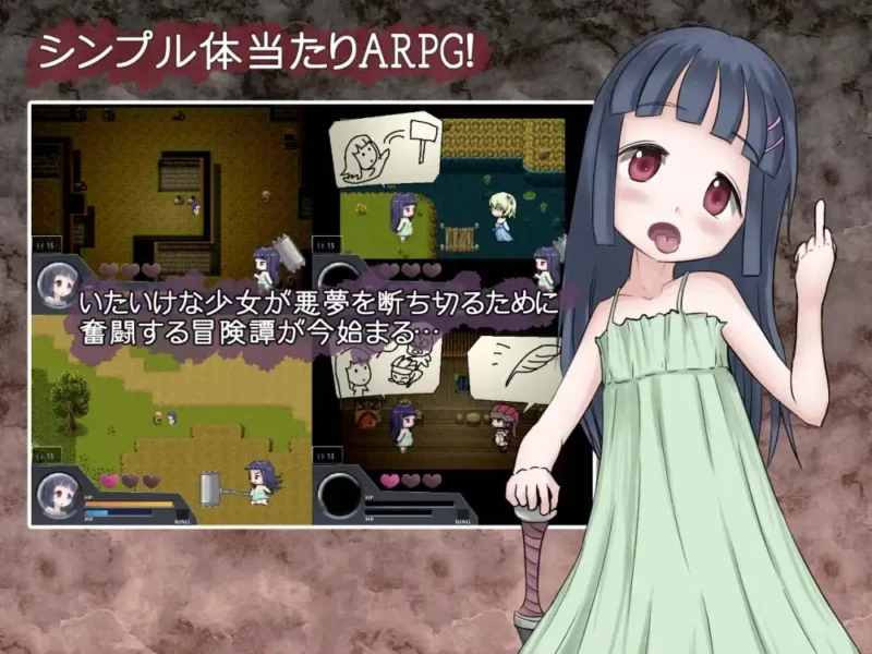 图片[2]-[ARPG/PC/汉化] 梦之终结的瓦尔基里 夢の終わりのワルキューレ-游戏-5元站