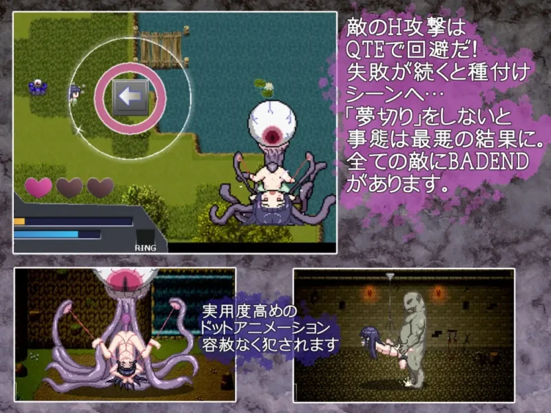 图片[3]-[ARPG/PC/汉化] 梦之终结的瓦尔基里 夢の終わりのワルキューレ-游戏-5元站