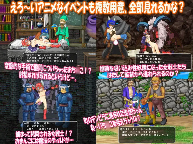 图片[3]-[ACT/PC/生肉] 女战士与性感旅伴 女戦士とえっちな旅の仲間 V4.0-游戏-5元站