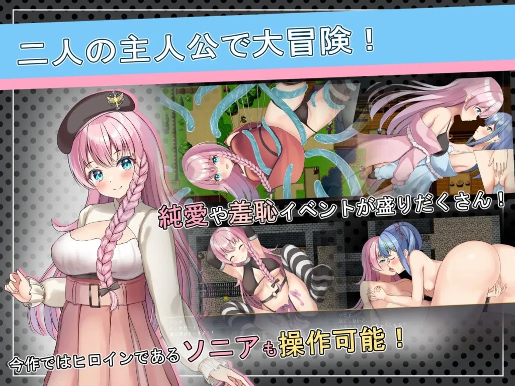 图片[3]-[RPG/PC/中文] 前辈与不可思议之岛先輩と不思議な島 v1.0-游戏-5元站