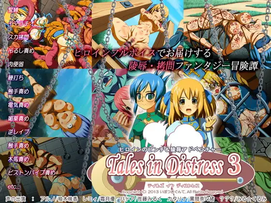 [ADV/PC/AI汉化] Tales in Distress 3-游戏-5元站