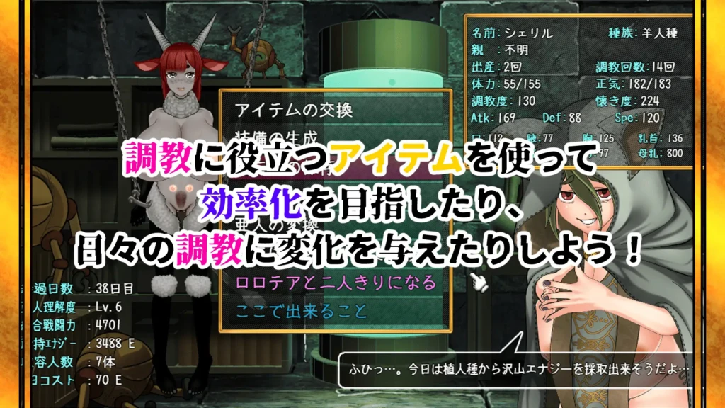 图片[7]-[SLG/PC/汉化] 亚人牢笼-德米奥里- 亜人檻~デミオリ~_Ver1.00-游戏-5元站