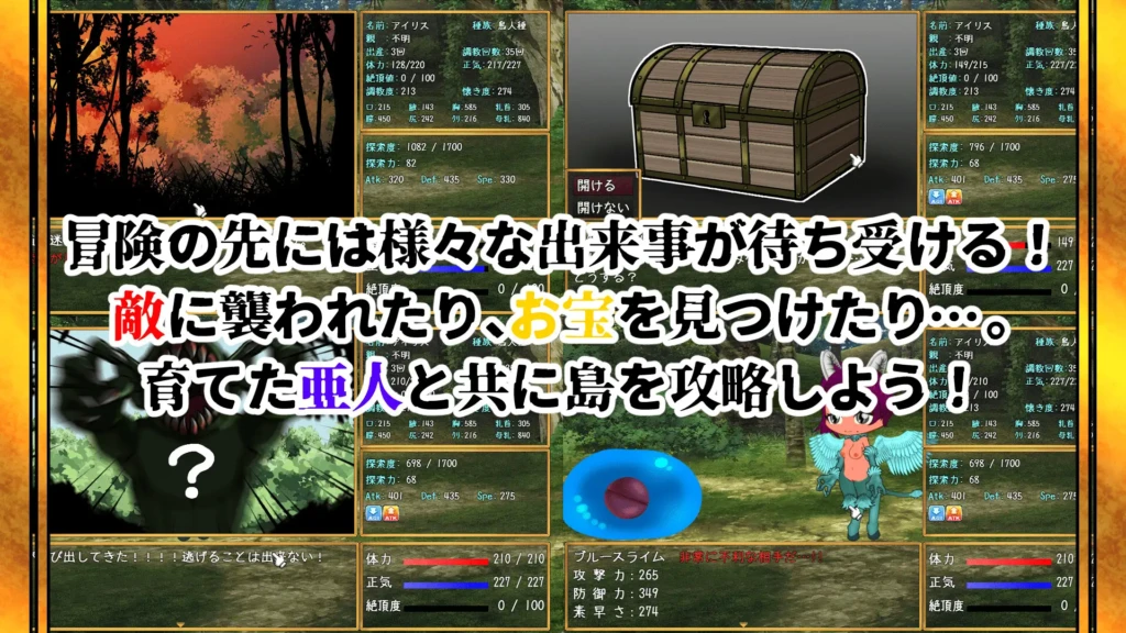 图片[6]-[SLG/PC/汉化] 亚人牢笼-德米奥里- 亜人檻~デミオリ~_Ver1.00-游戏-5元站