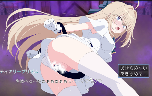 图片[7]-[ACT/PC/汉化] 光之公主 蒂亚丽普莉兹姆 光のプリンセス ティアリープリズム-游戏-5元站