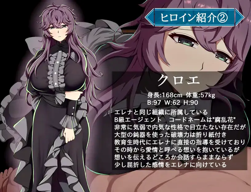图片[2]-[RPG/PC/安卓/AI汉化] 特工艾琳娜～与无能部下的危险任务 エージェント・エレナ ～無能な部下との危険な任務～Ver1.15-游戏-5元站