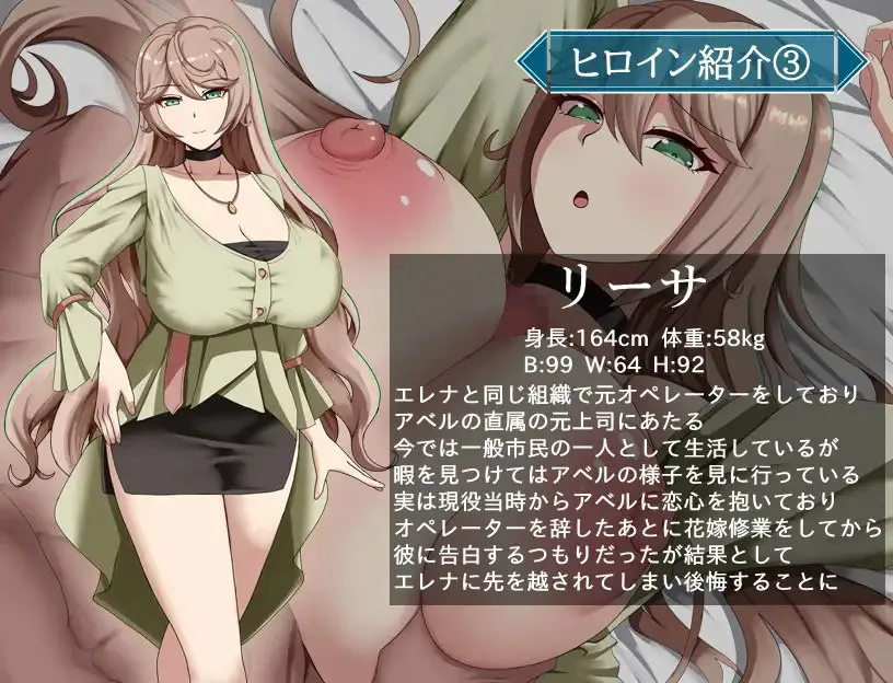 图片[4]-[RPG/PC/安卓/AI汉化] 特工艾琳娜～与无能部下的危险任务 エージェント・エレナ ～無能な部下との危険な任務～Ver1.15-游戏-5元站