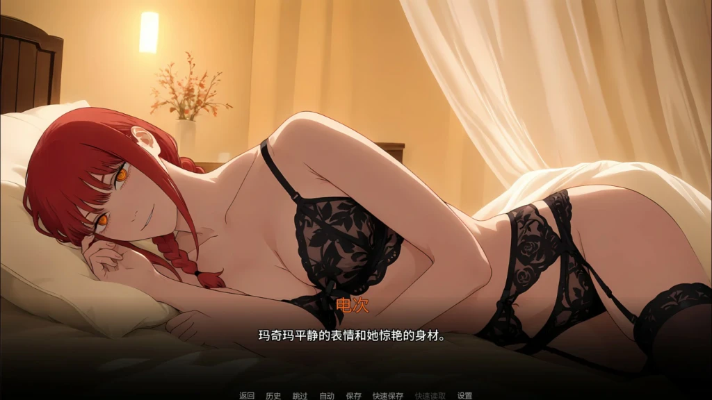图片[3]-[SLG/PC/安卓/AI汉化] 链锯人生Living With Chainsaw 0.50-游戏-5元站