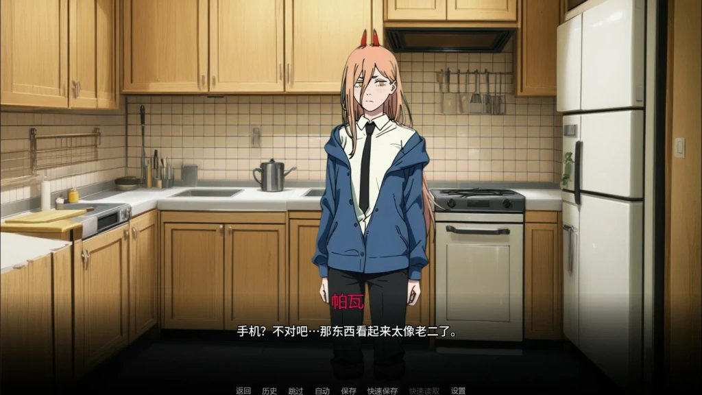 图片[4]-[SLG/PC/安卓/AI汉化] 链锯人生Living With Chainsaw 0.50-游戏-5元站