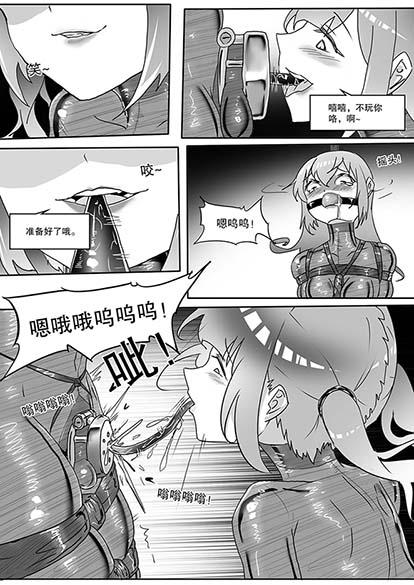 图片[2]-[画笔不画]《我的妹妹玩捆绑失误了？》-我的母狗哥哥！ [16P] - 5元站-5元站