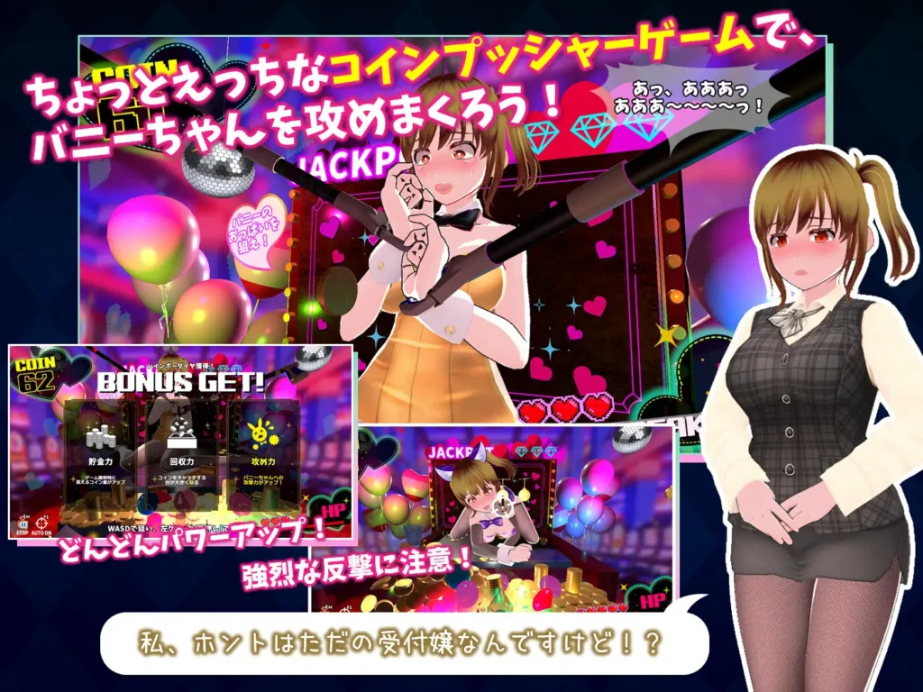 图片[2]-[SLG/PC/生肉] 硬币☆小猫 コイン☆プッシー-游戏-5元站