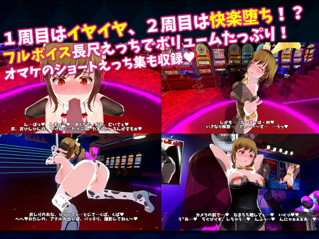 图片[3]-[SLG/PC/生肉] 硬币☆小猫 コイン☆プッシー-游戏-5元站