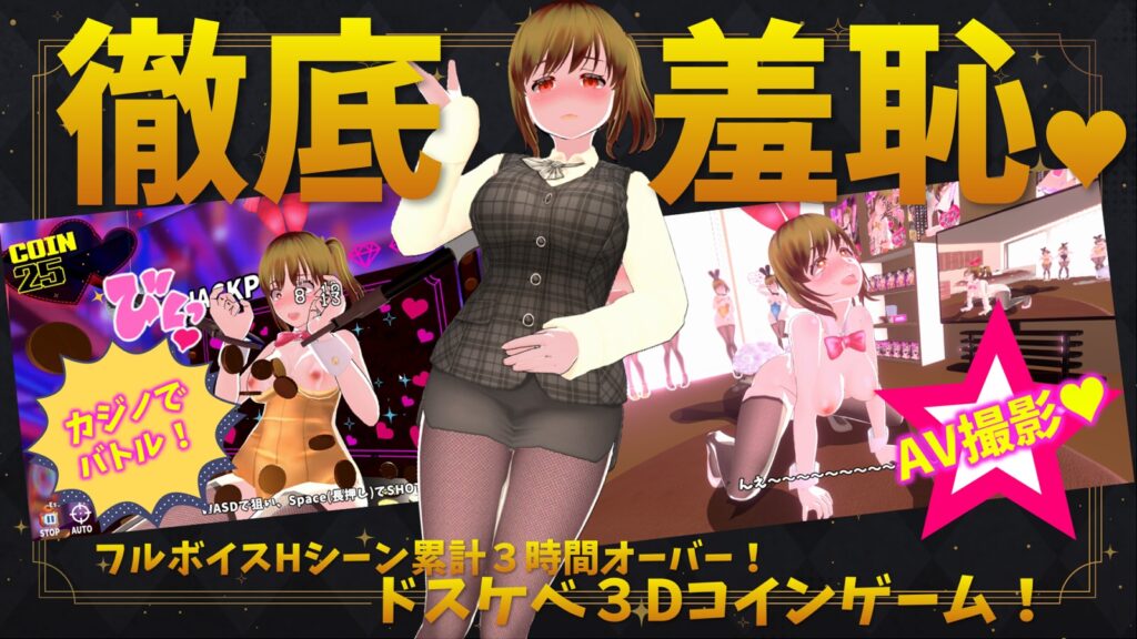 图片[8]-[SLG/PC/生肉] 硬币☆小猫 コイン☆プッシー-游戏-5元站