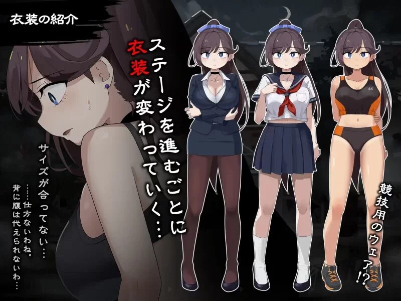 图片[2]-[RPG/PC/AI汉化] 颤抖的女教师想要逃出去。 震える女教師は逃げ出したい v1.12-游戏-5元站