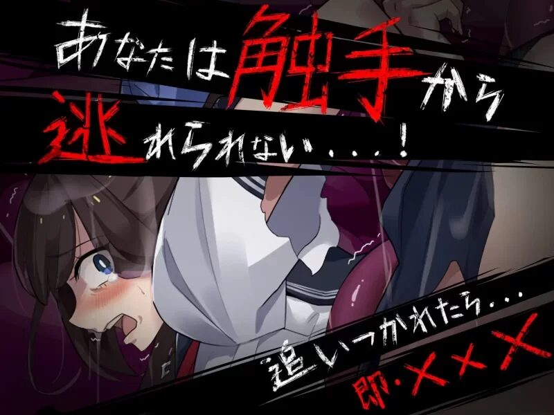 图片[4]-[RPG/PC/AI汉化] 颤抖的女教师想要逃出去。 震える女教師は逃げ出したい v1.12-游戏-5元站