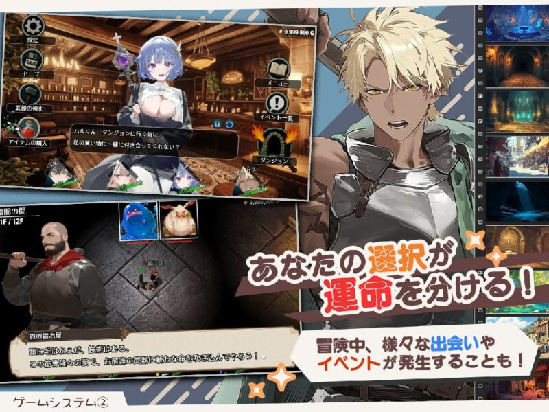 图片[2]-[RPG/PC/中文] 早知道就不该去什么地下城 ダンジョンなんて行かなければよかった-游戏-5元站