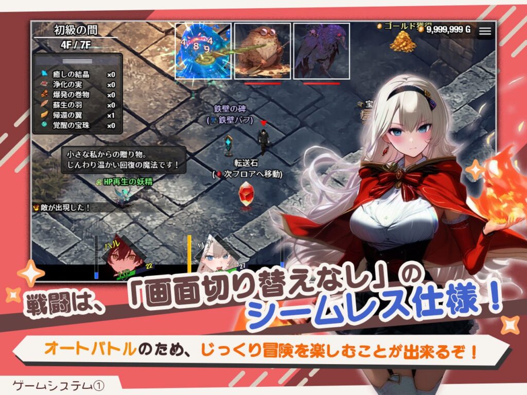 图片[4]-[RPG/PC/中文] 早知道就不该去什么地下城 ダンジョンなんて行かなければよかった-游戏-5元站