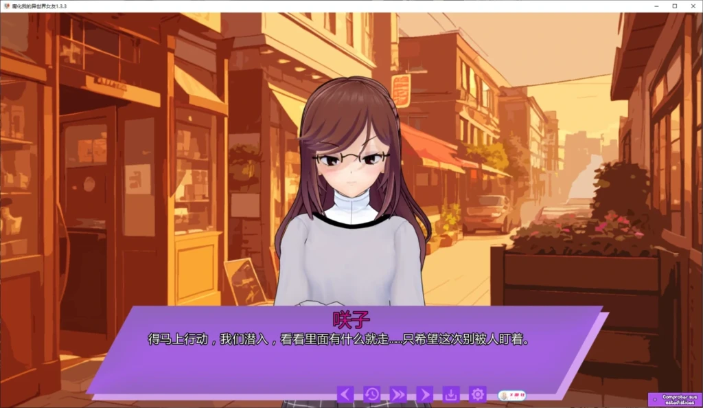 图片[4]-[SLG/PC/安卓/汉化] 腐化我的异世界女友 Corrupting My Girlfriend in Another World v1.4.1-游戏-5元站