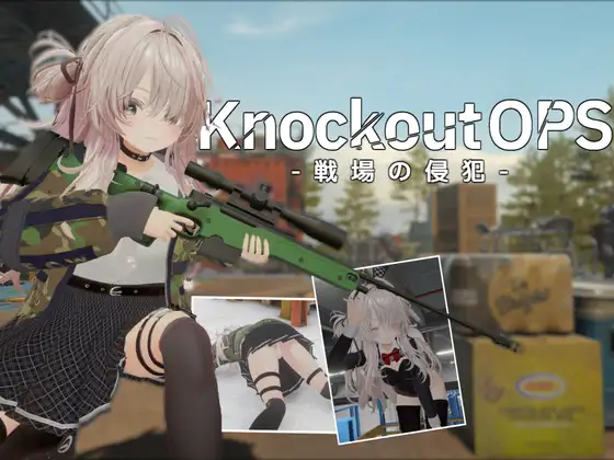[ACT/PC/生肉] 致命行动 -战场的侵犯- Knockout OPS - 戦場の侵犯 --游戏-5元站