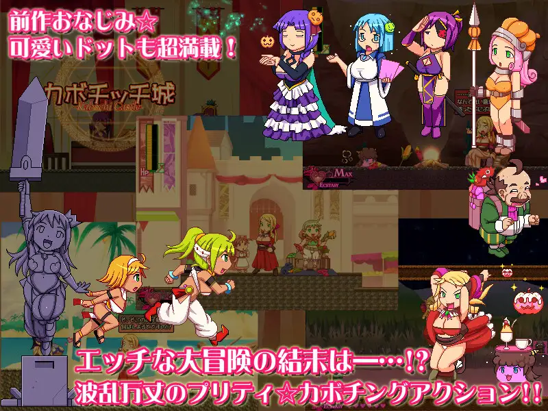 图片[7]-[ACT/PC/生肉] 南瓜公主4-大小姐，任性的乳头渗出水来了哦 カボプリ4 -お嬢様、ワガママ乳首に染みが出来ておりますぞ♡--游戏-5元站